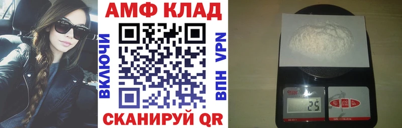 Amphetamine 98%  Каменск-Уральский 