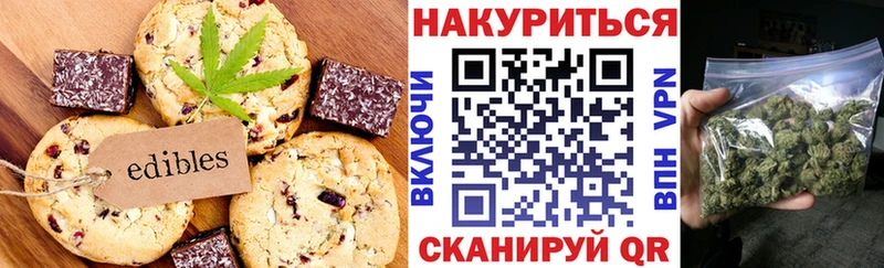 Canna-Cookies конопля Каменск-Уральский