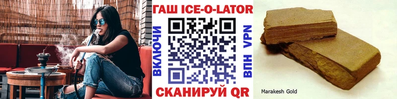 ГАШ Premium  цена наркотик  Каменск-Уральский 