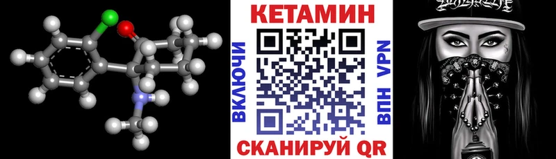 КЕТАМИН ketamine гидра ССЫЛКА Каменск-Уральский