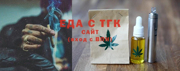 соль ск Верхний Тагил