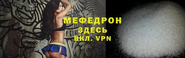 не бодяженный Верея