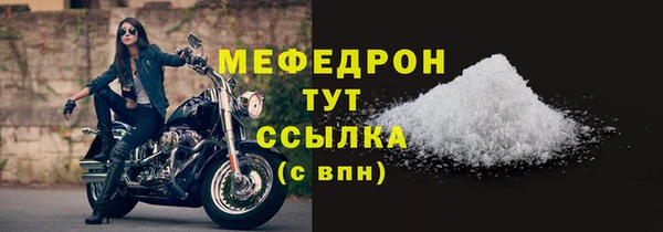 не бодяженный Верея