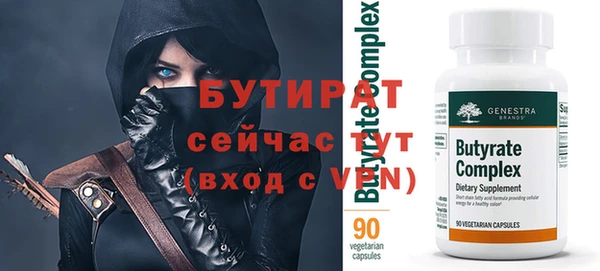 соль ск Верхний Тагил