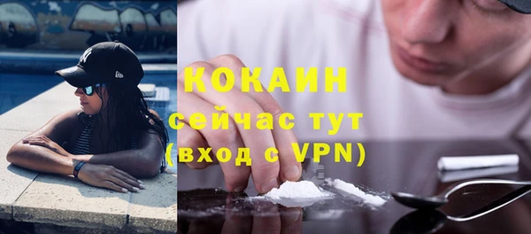 кокаин колумбия Верхнеуральск