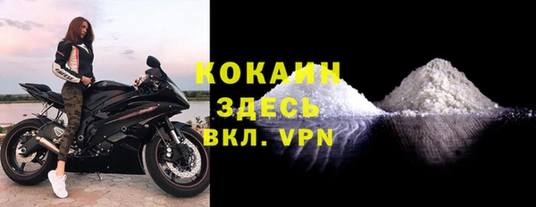 кокаин колумбия Верхнеуральск