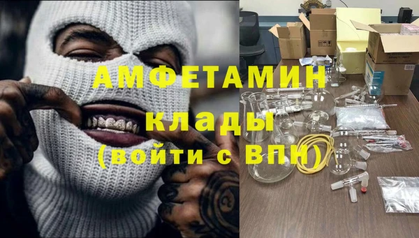 кокаин колумбия Верхнеуральск