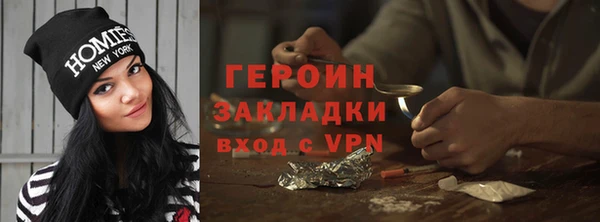 соль ск Верхний Тагил