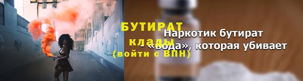 не бодяженный Верея