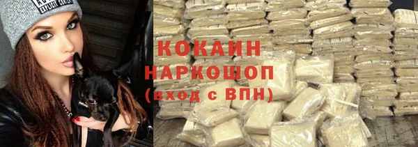 кокаин колумбия Верхнеуральск