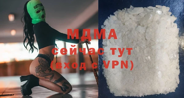 соль ск Верхний Тагил