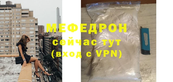 соль ск Верхний Тагил