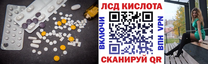 наркотики  Каменск-Уральский  MEGA зеркало  ЛСД экстази кислота 