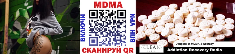 mega онион  Каменск-Уральский  МДМА молли 