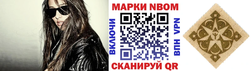 Наркотические марки 1500мкг  Каменск-Уральский 